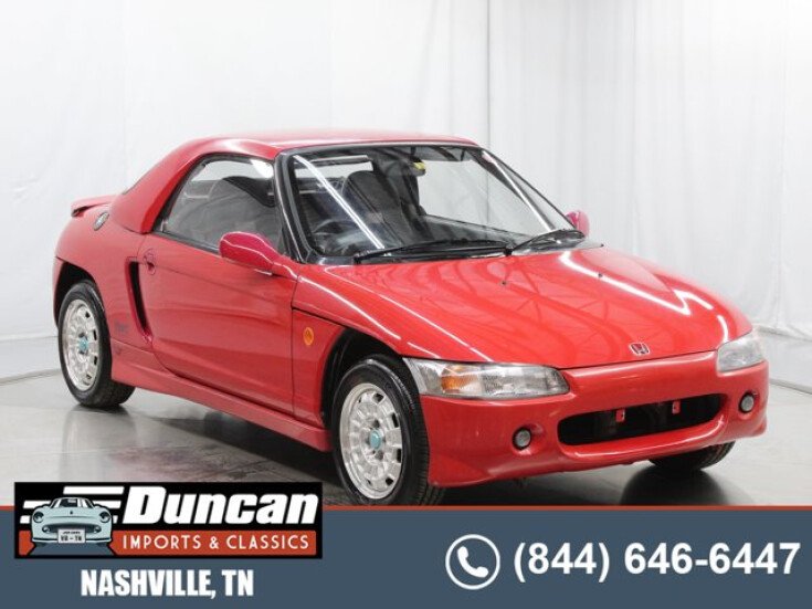 Thumbnail Photo undefined for 1991 Honda Beat